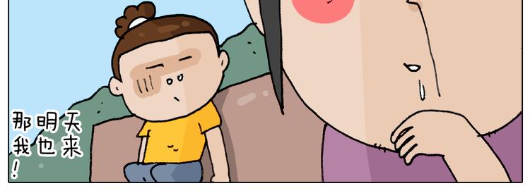 第298话 醉翁之意不在酒30