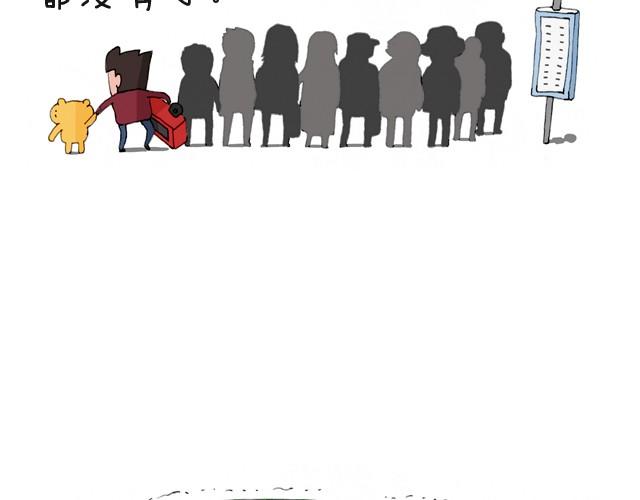我要买火车票18