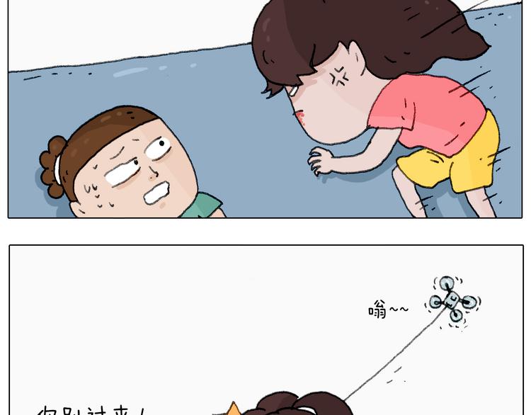 半夜磨刀为哪般40