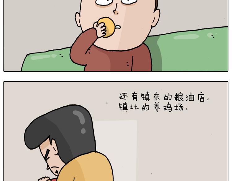 第328话 子承父业7