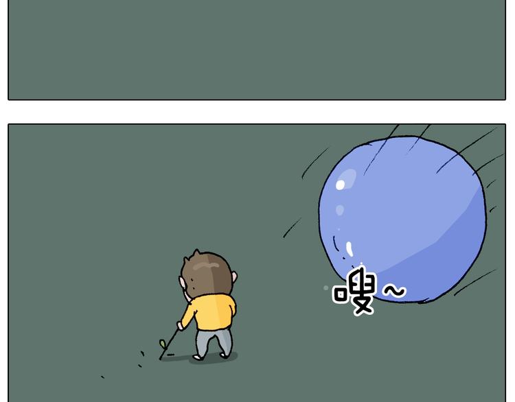 第231话 老婆VS我和儿子45