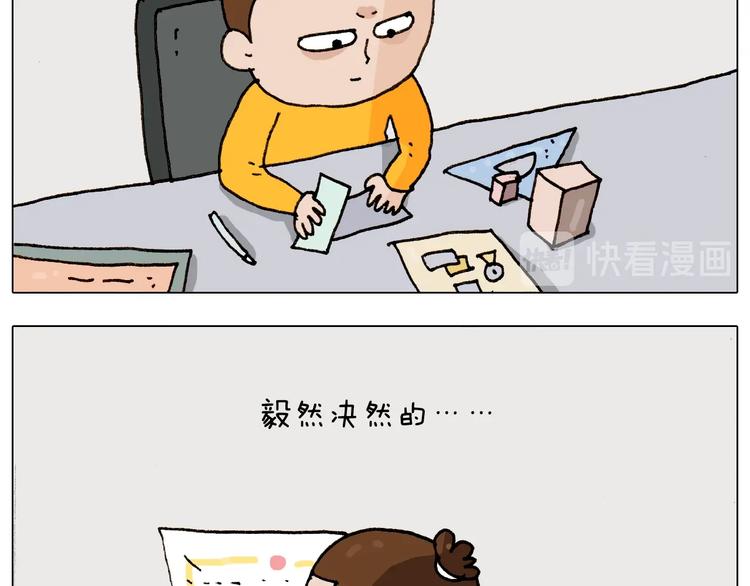 第264话 玩具和爷爷28