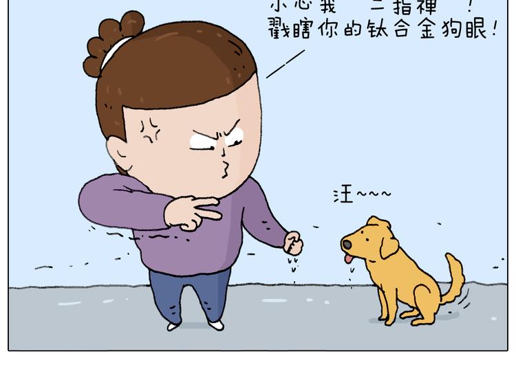 总有刁民想害朕35