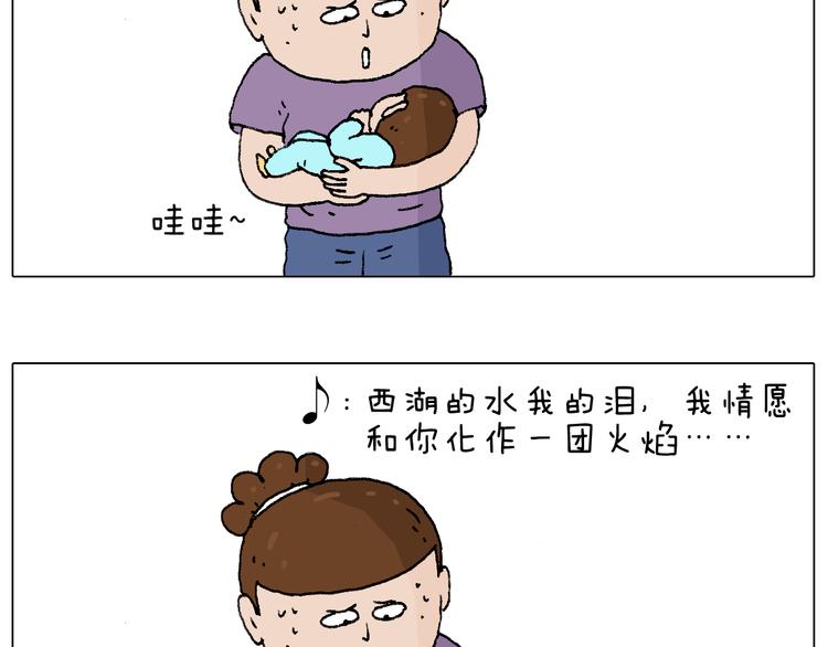 爸爸日记52