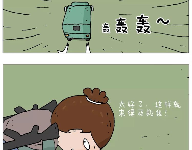 带你吃鸡56