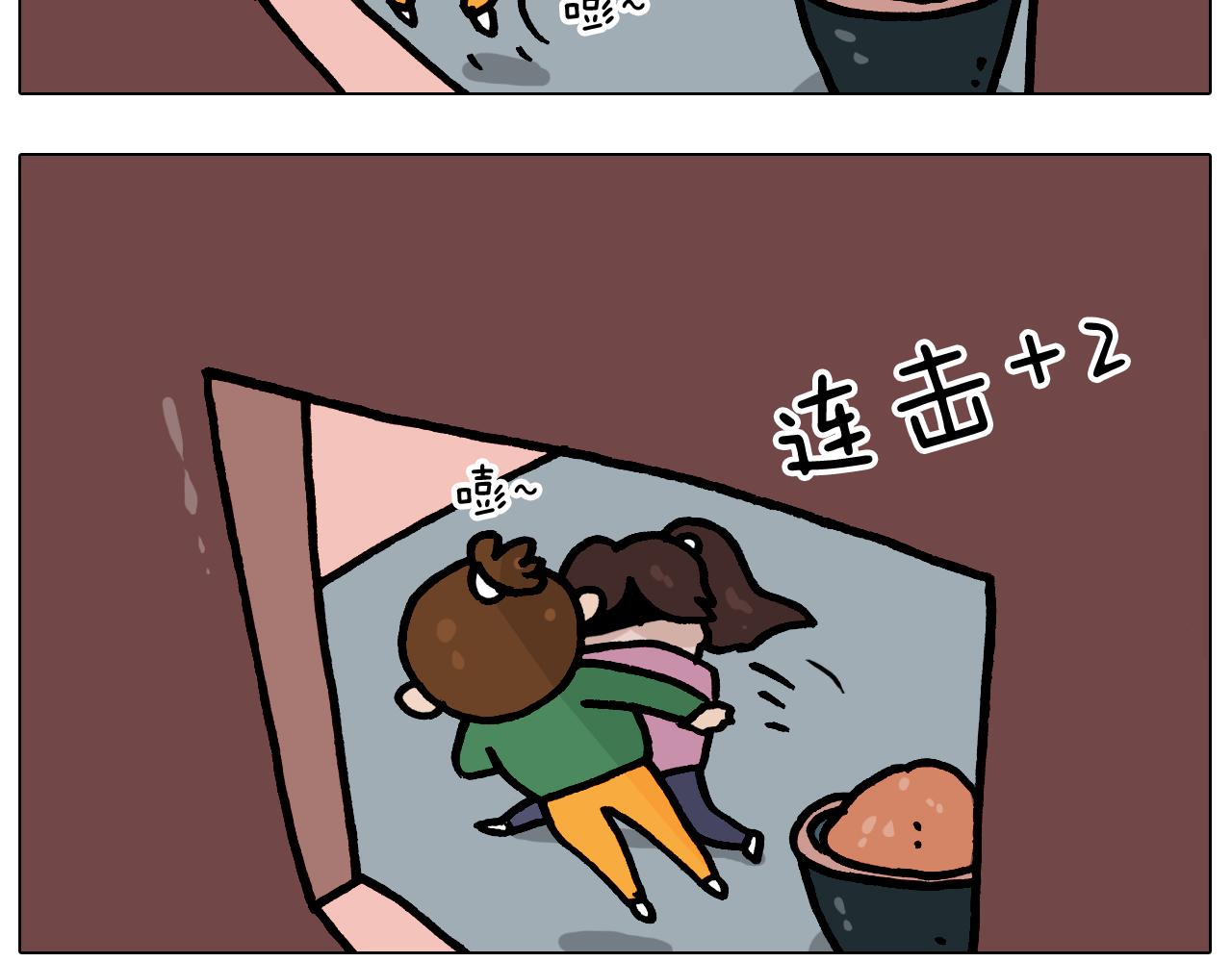 第375话 功夫一家人43