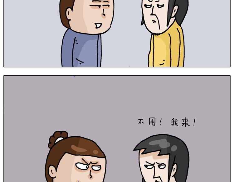 第315话 话是拦路虎9