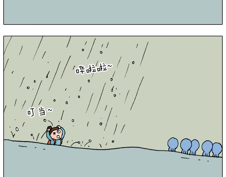 泰山行248