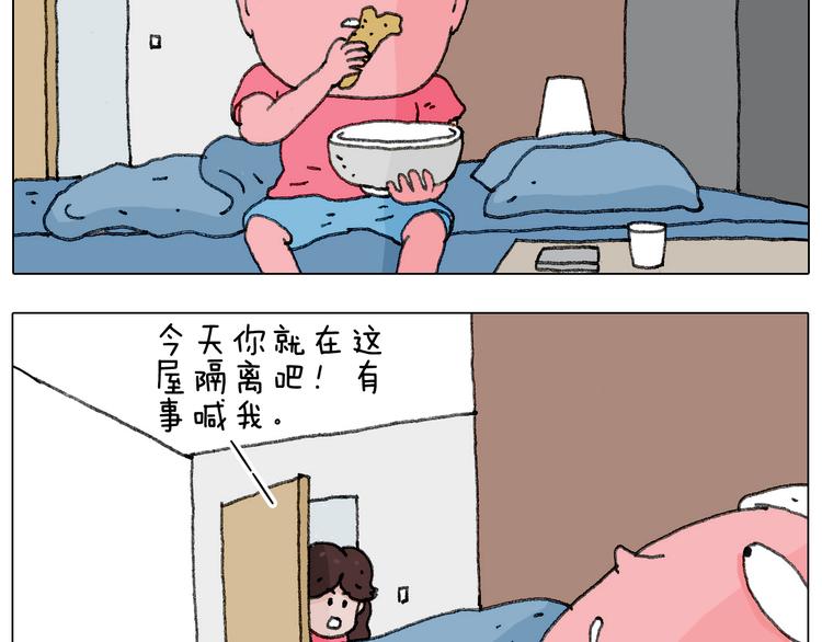 病人就应该好好休息~59