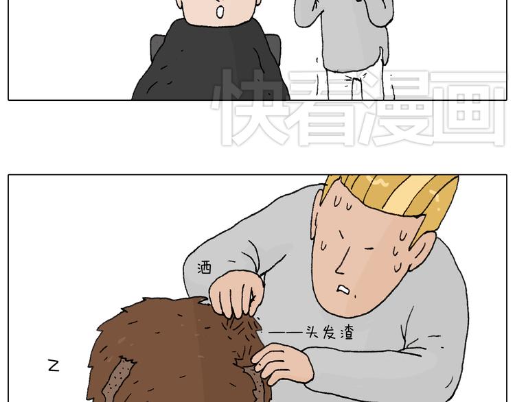 一次很不愉快的理发记33