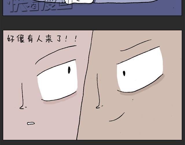 恐怖屋49