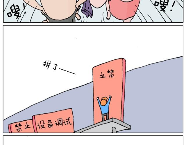 玩水吧#终  夏天玩水真是太刺激了！21