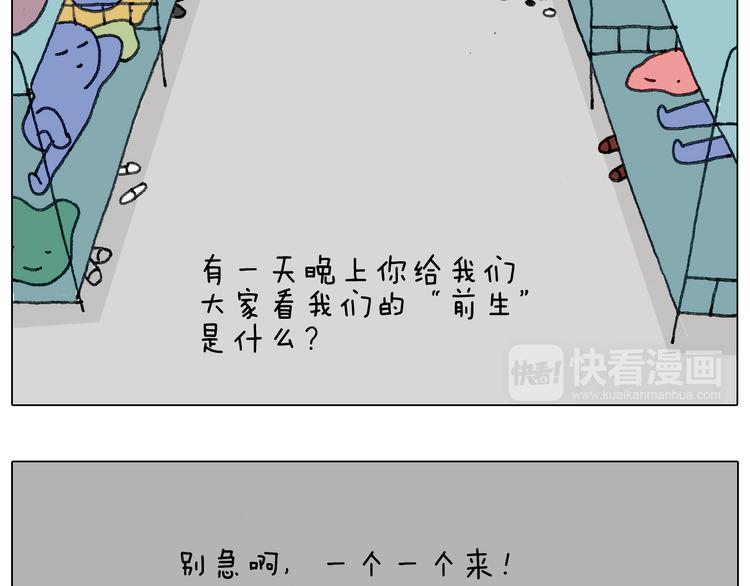 别扶我！屁股很痛43