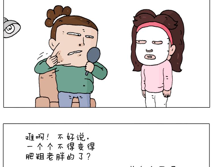 老同学的回忆15
