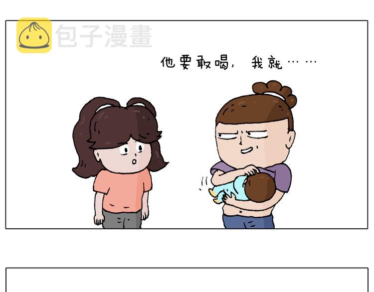 爸爸日记56