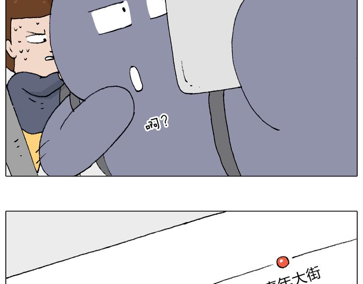 啥都可能发生50