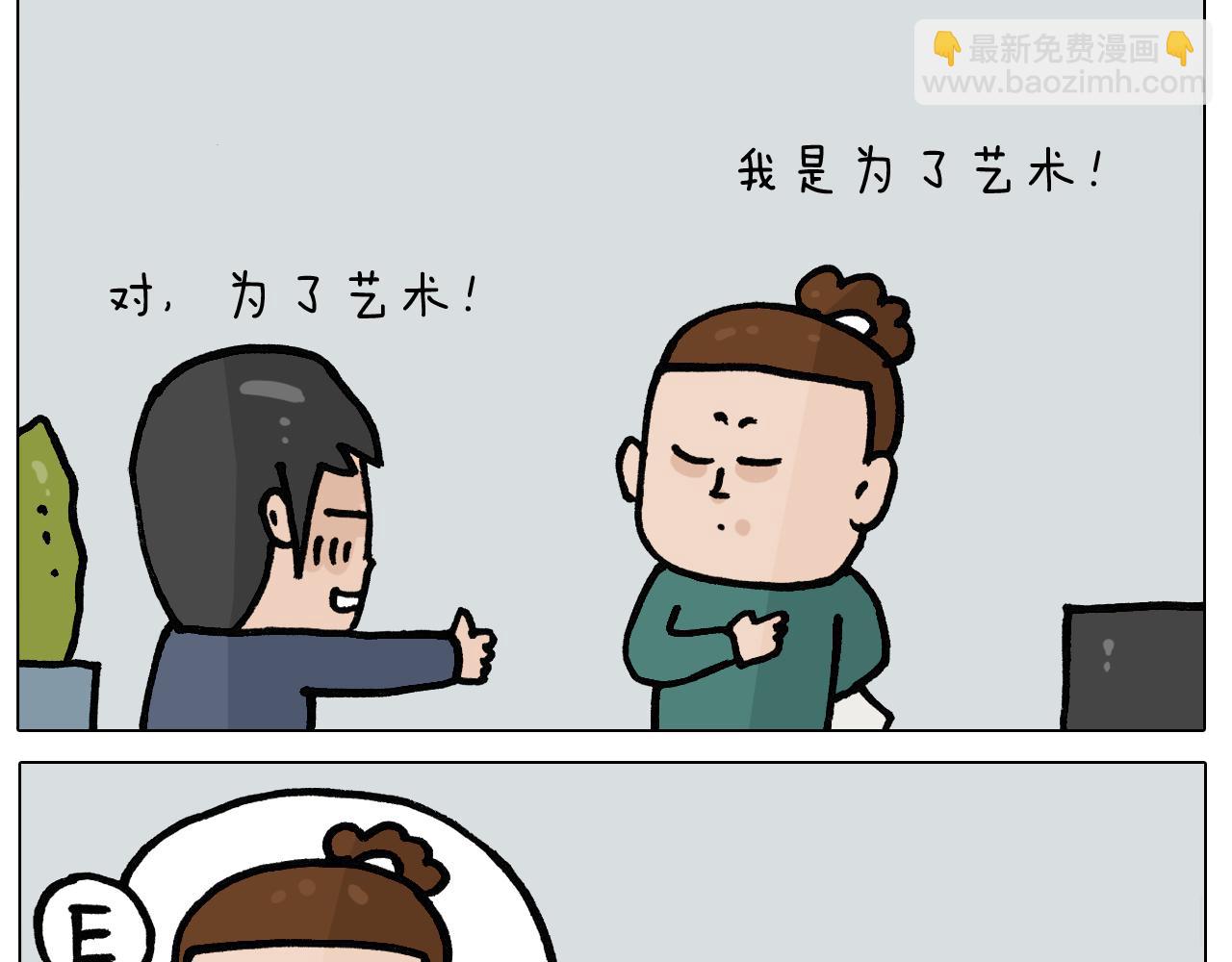 第396话 让心静一静49