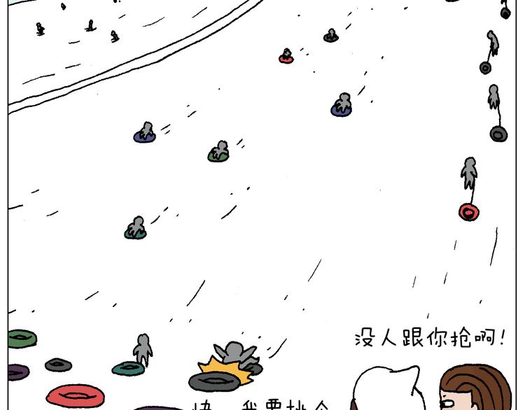 滑雪需谨慎！16