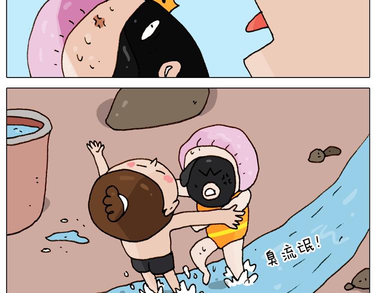 第236话 “黑玉子”58