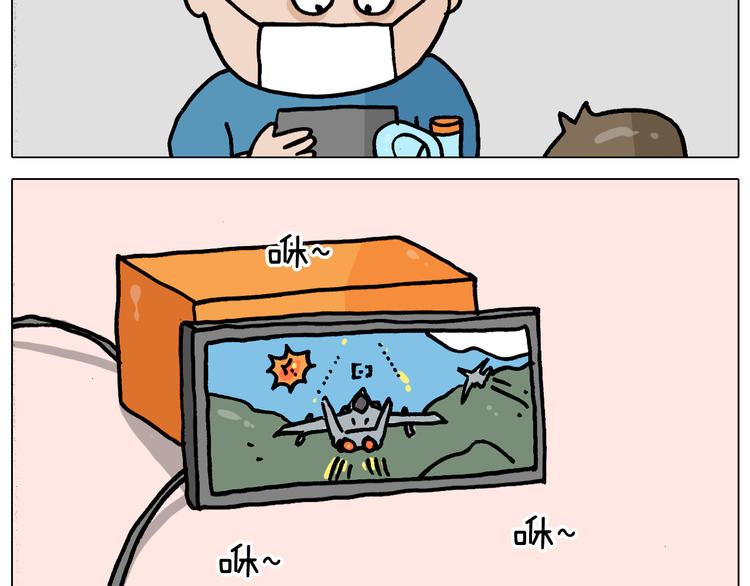 第342话 刮骨疗毒44