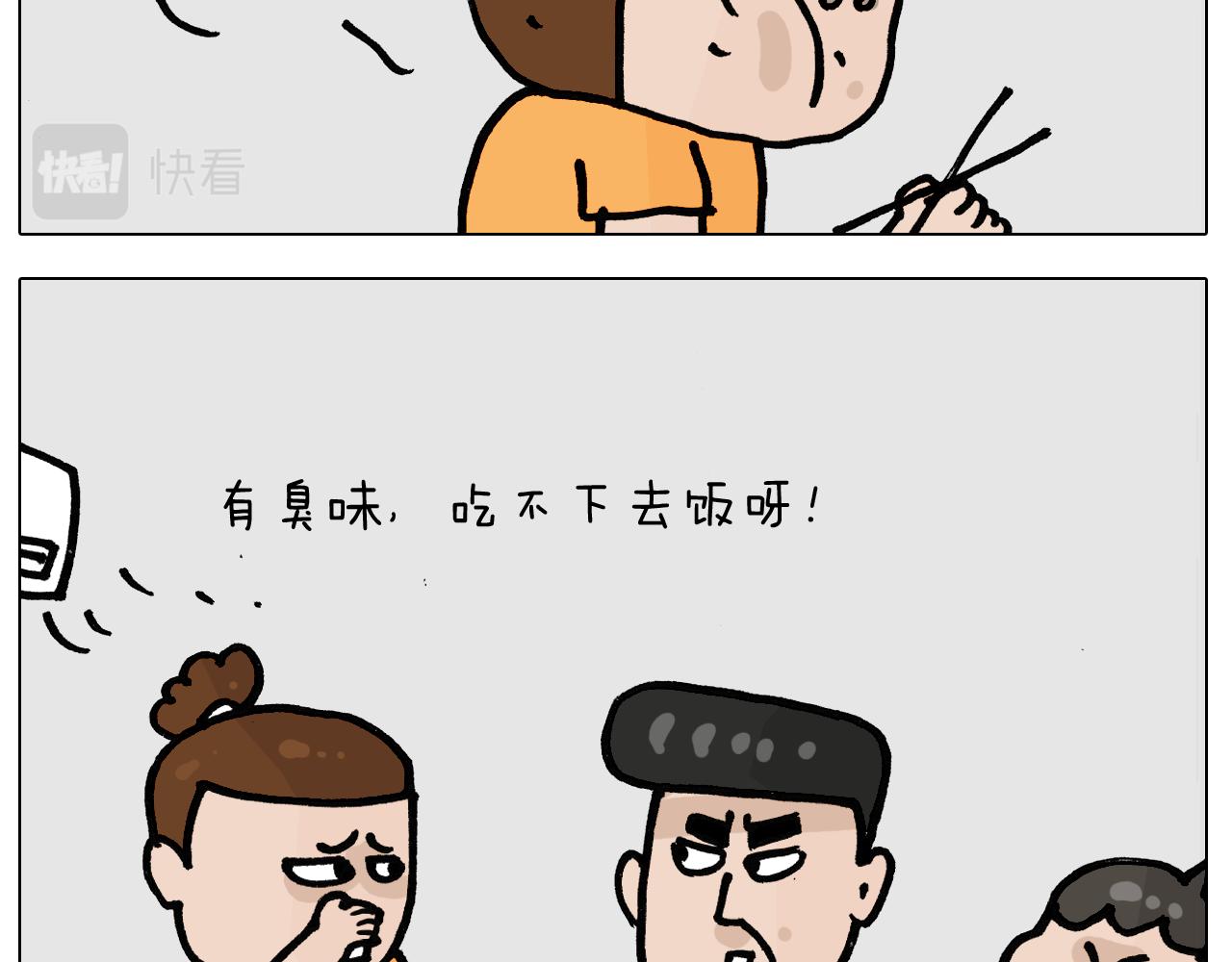第403话爷爷的爱28