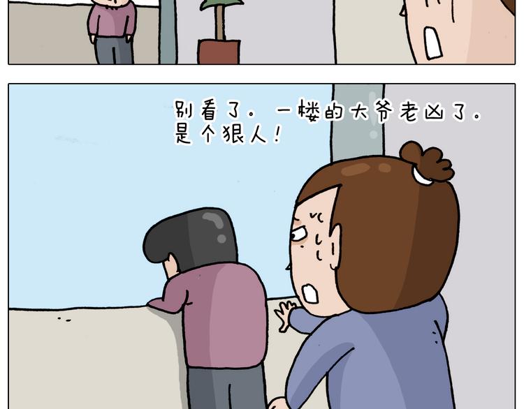 第325话 托塔天王一般的亲爹37