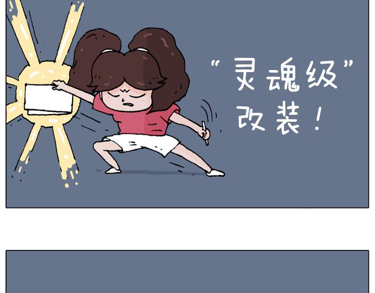 速度与亲情61