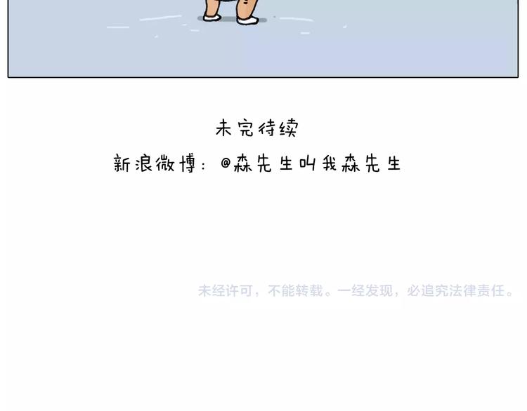第163话 学有所长54