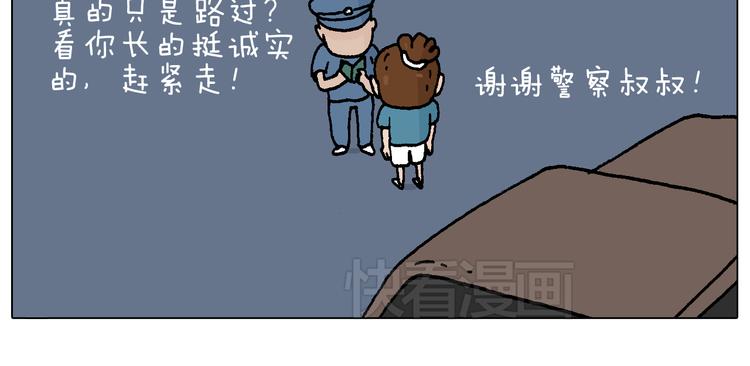 速度与亲情37