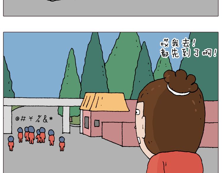 同学聚会18