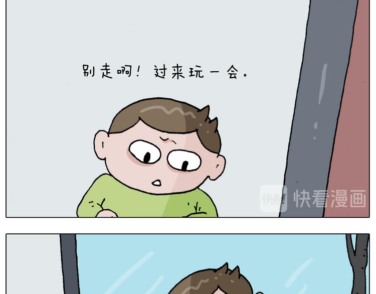第273话 各有所涨5