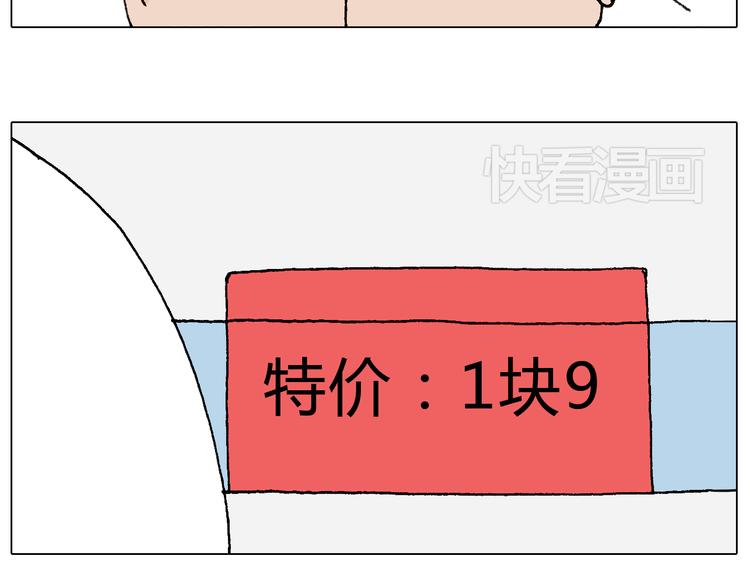 万物皆有灵16