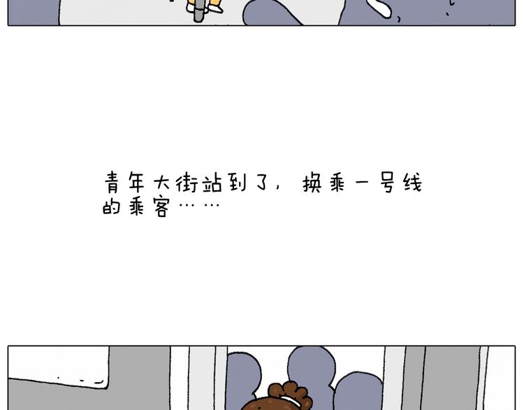 啥都可能发生228