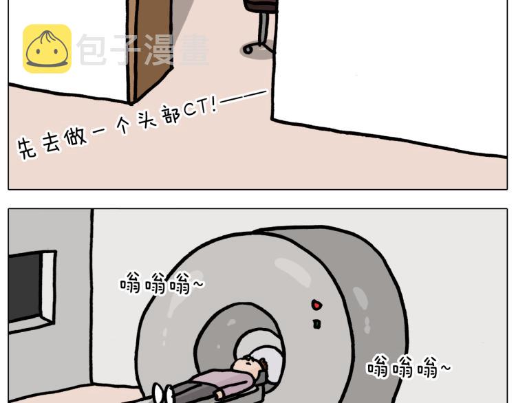 第360话 天旋地转29