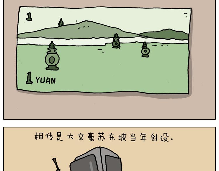 第325话 托塔天王一般的亲爹55