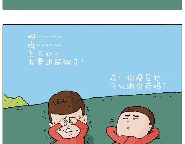 老同学的回忆65