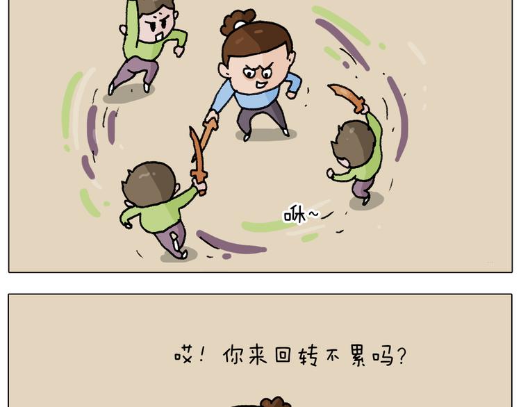 第276话 严师出高徒31