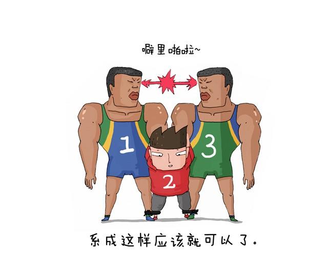 青春是五马分尸的痛5