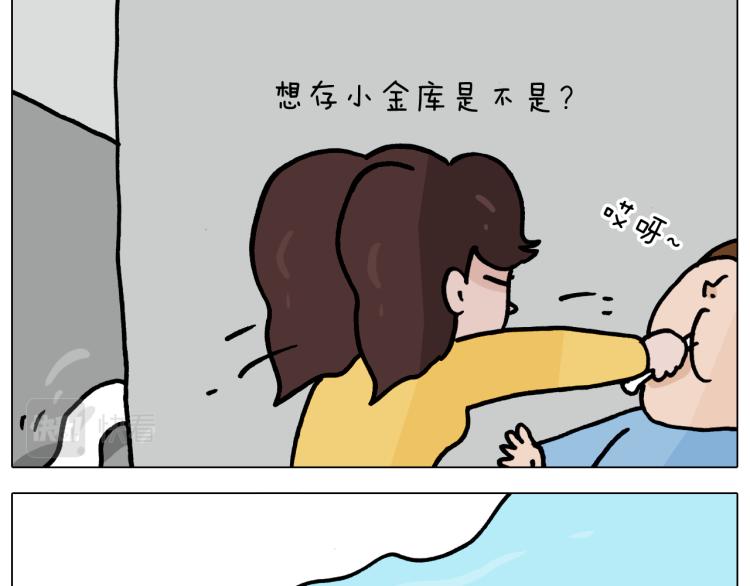 第357话 白娘子34