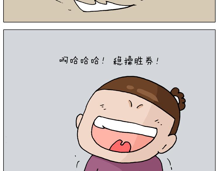第323话 两个时代的碰撞29