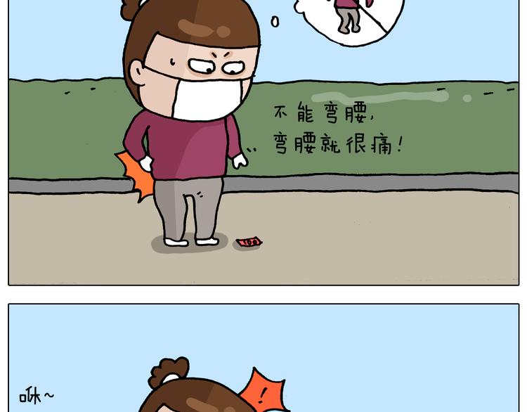 第324话 四足形态 变身55