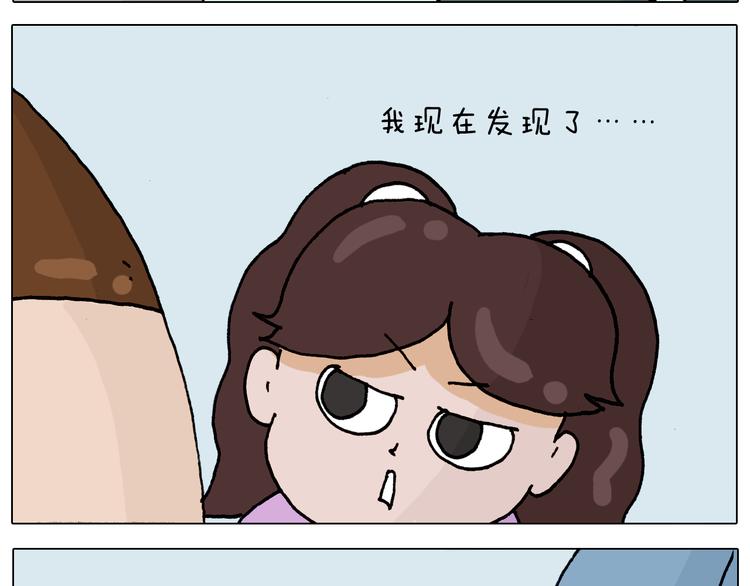 第318话 油腻的中年4
