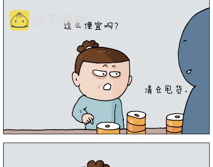 第304话 金箍棒24