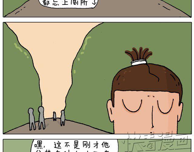 父子的一天58