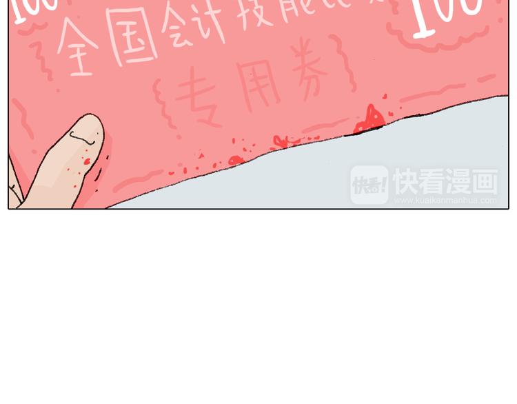 缩骨功不是乱练的！53