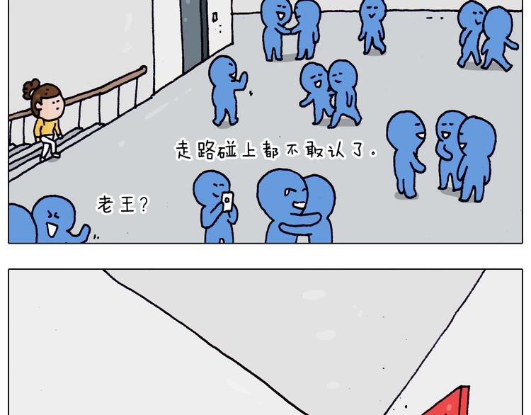 第202话 同桌的他她8