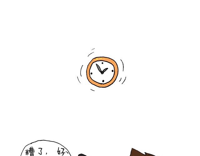 为了一个苹果我出卖了灵魂18