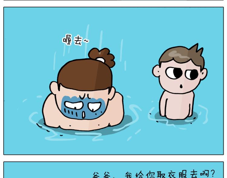 第355画 水中狂欢34