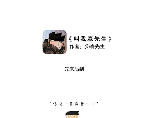溜冰也是技术活17