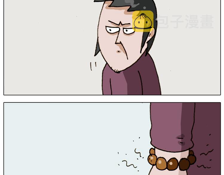 第309话 为什么棍子越来越短53